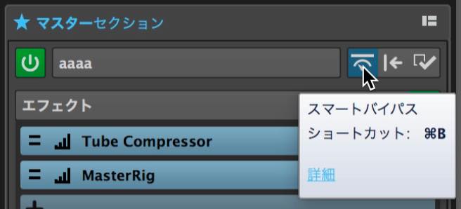 smart_bypass