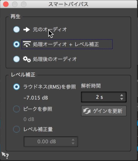 smart_bypass2