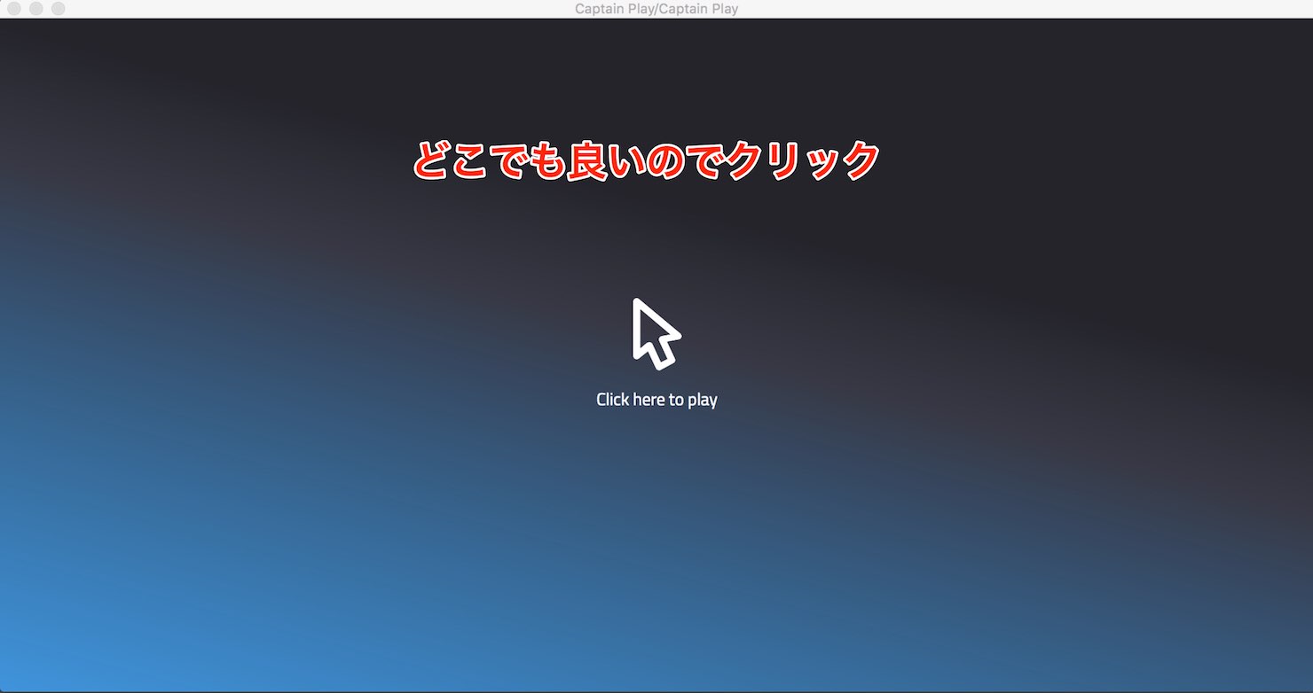 Captain Play_Captain Play