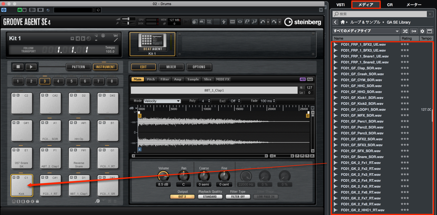 Groove Agent Samples