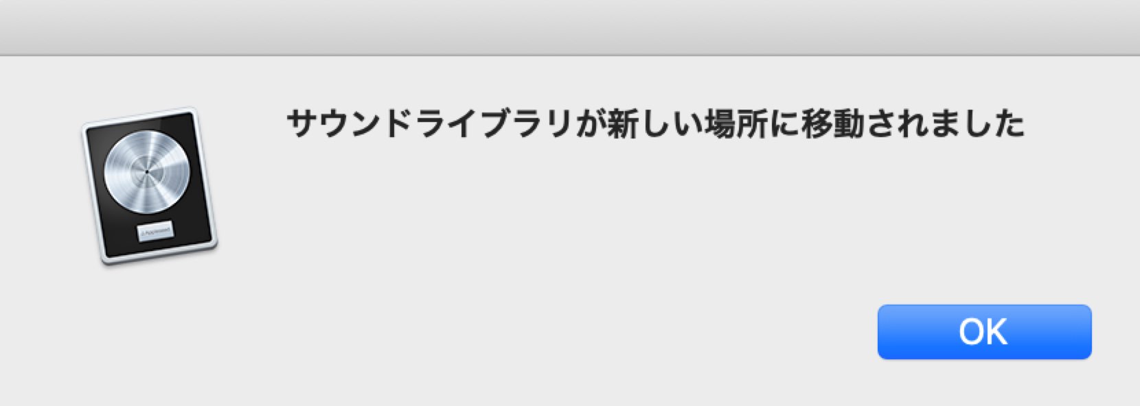Logic Pro X