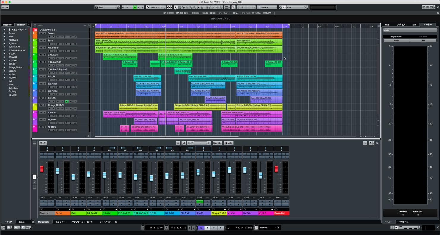 Cubase