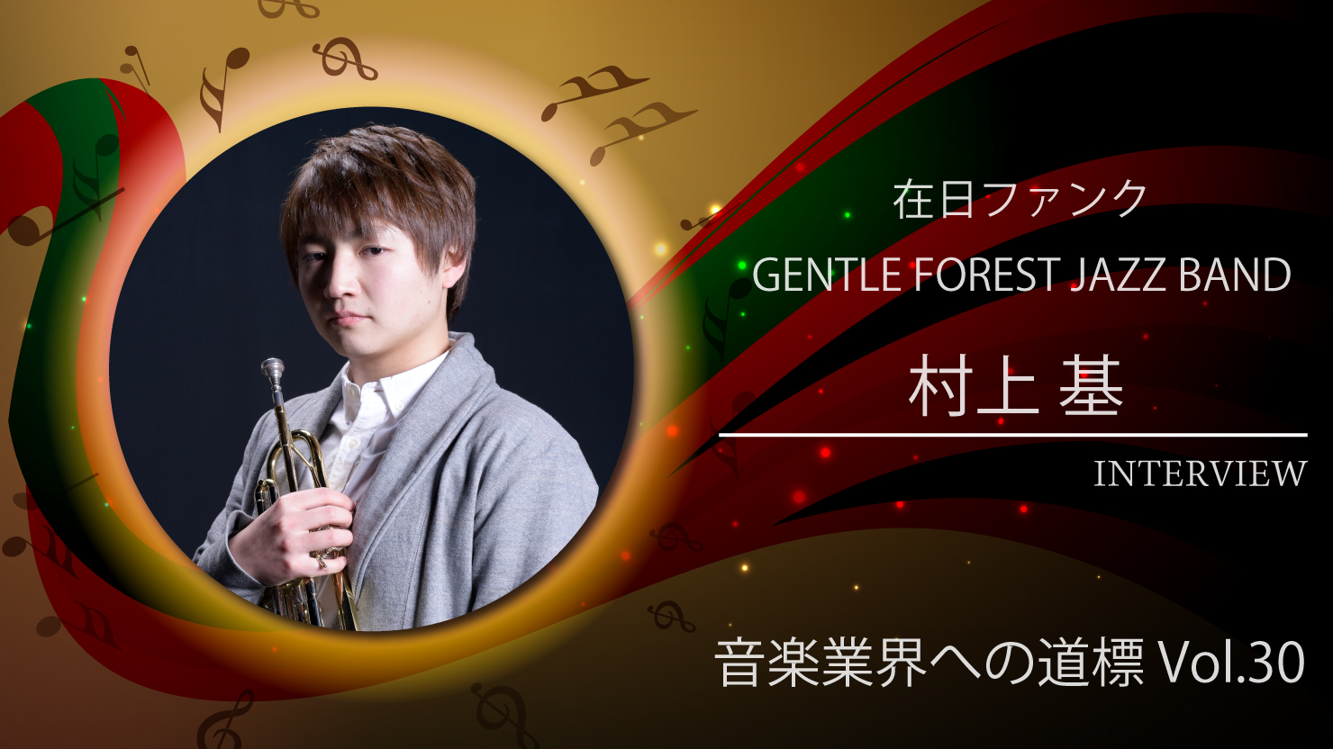 motoi_murakami_top