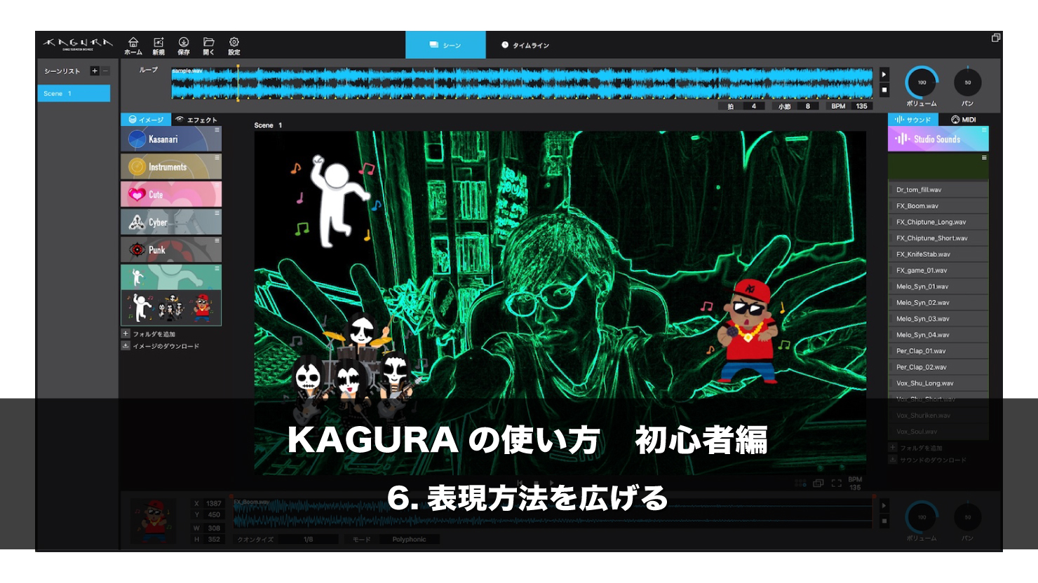 kagura_06_ top_2