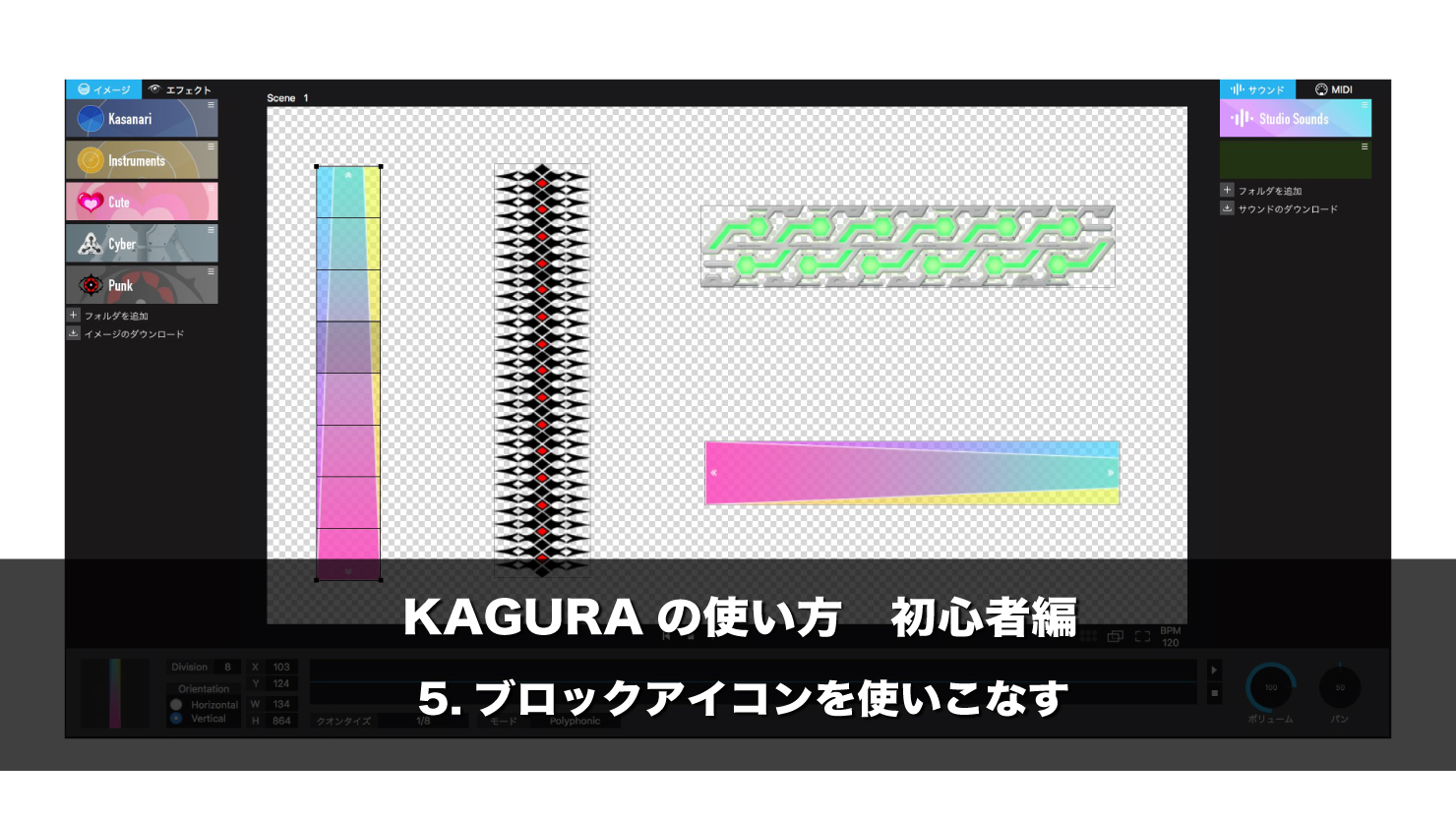 kagura_08_top3