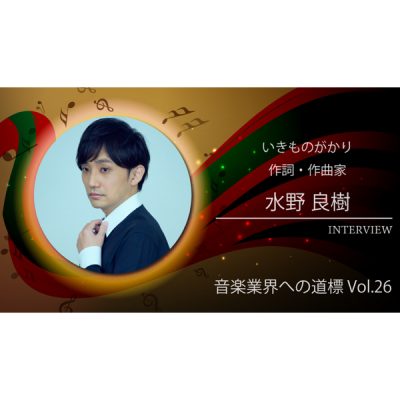 mizuno_eye