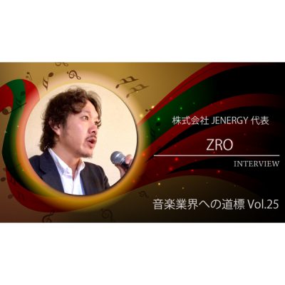 zro_eye