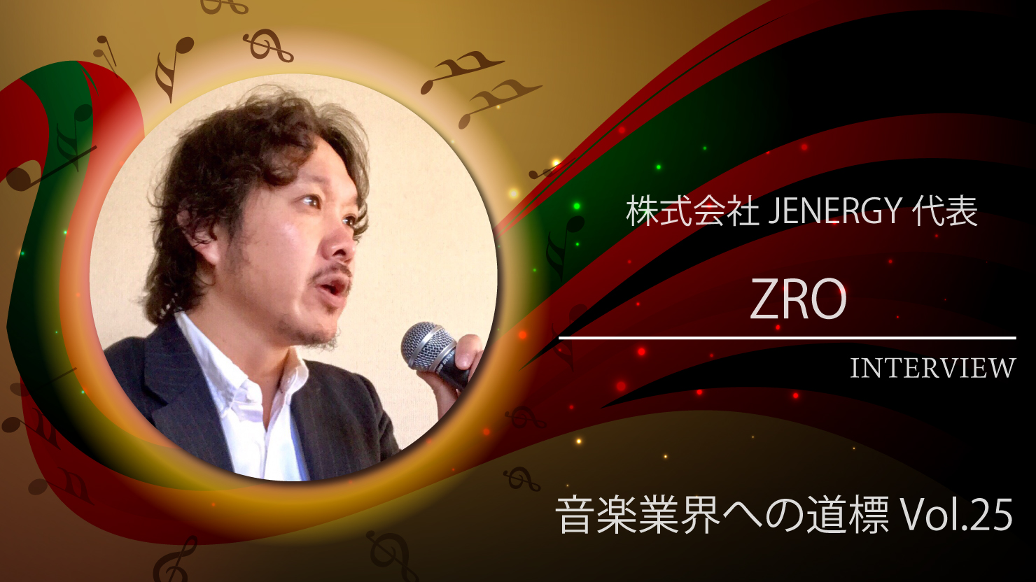 zro_top