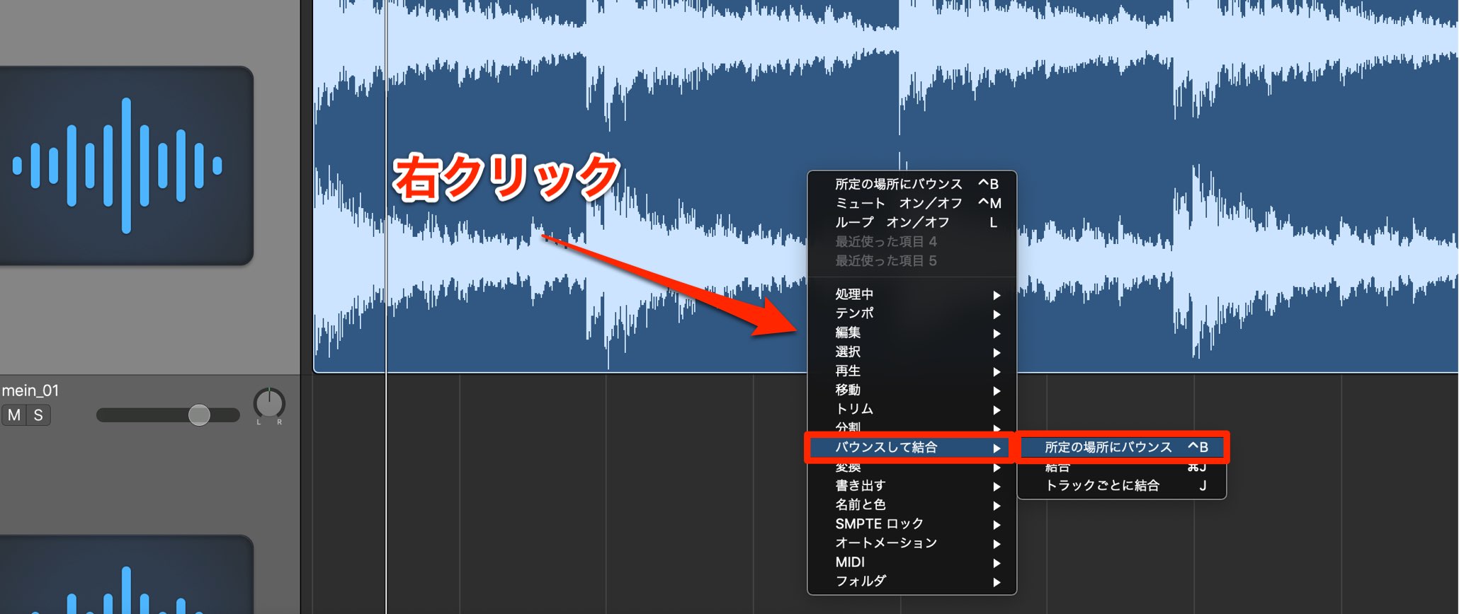 バウンス