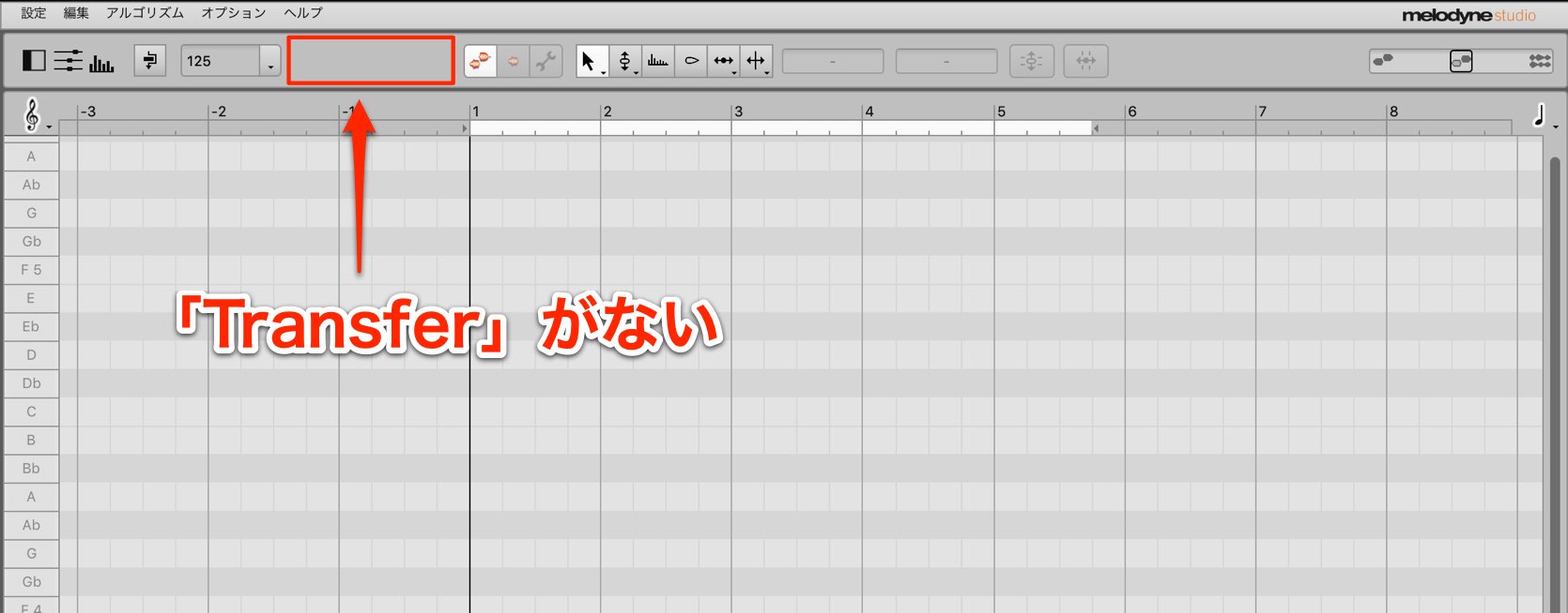 「Transfer」