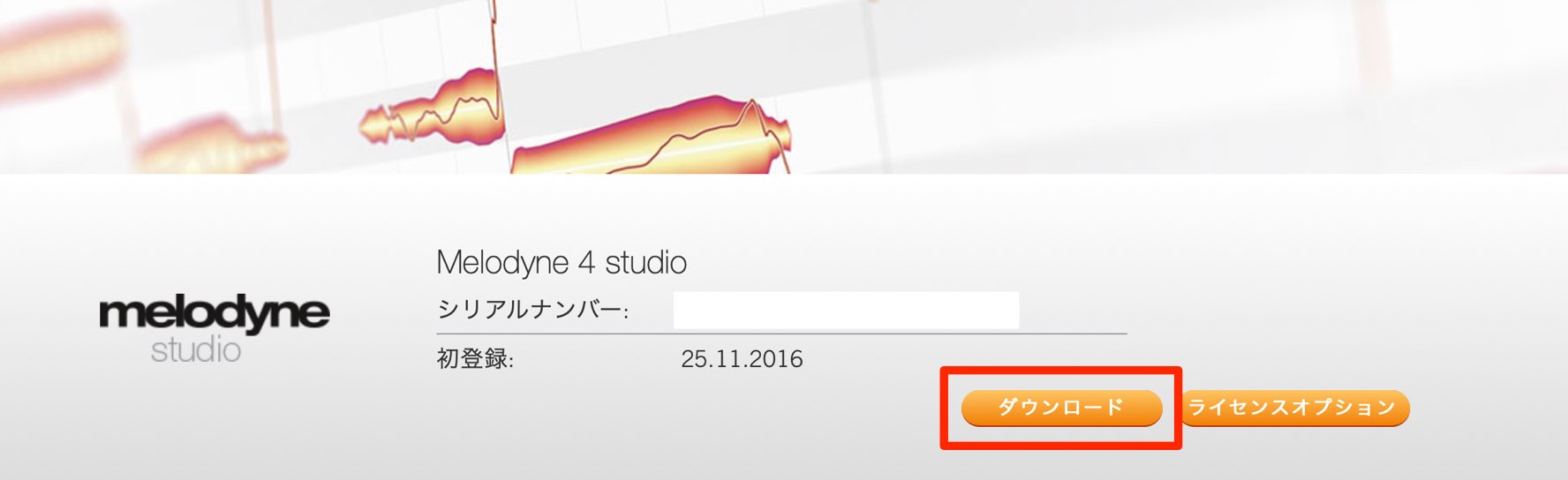 Download