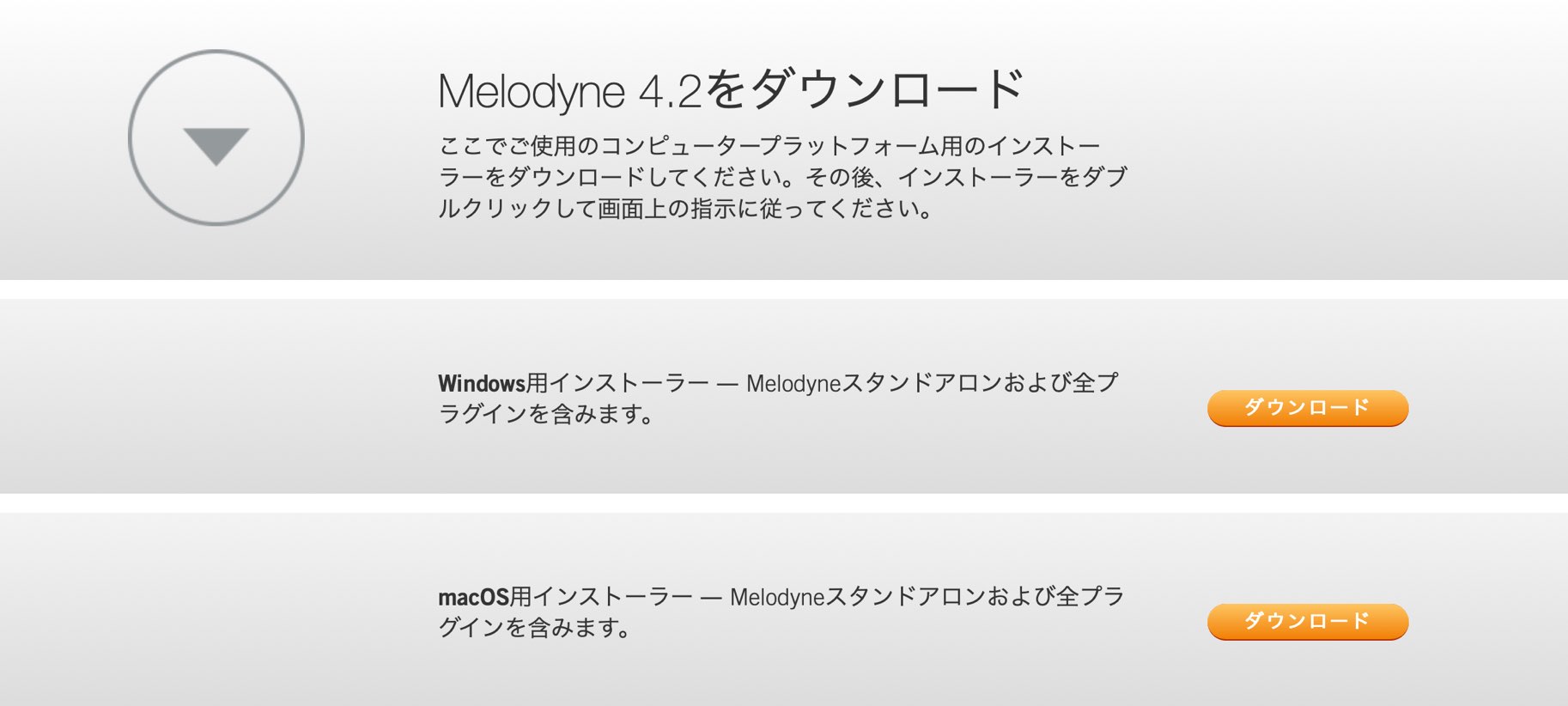 Mac_Windows