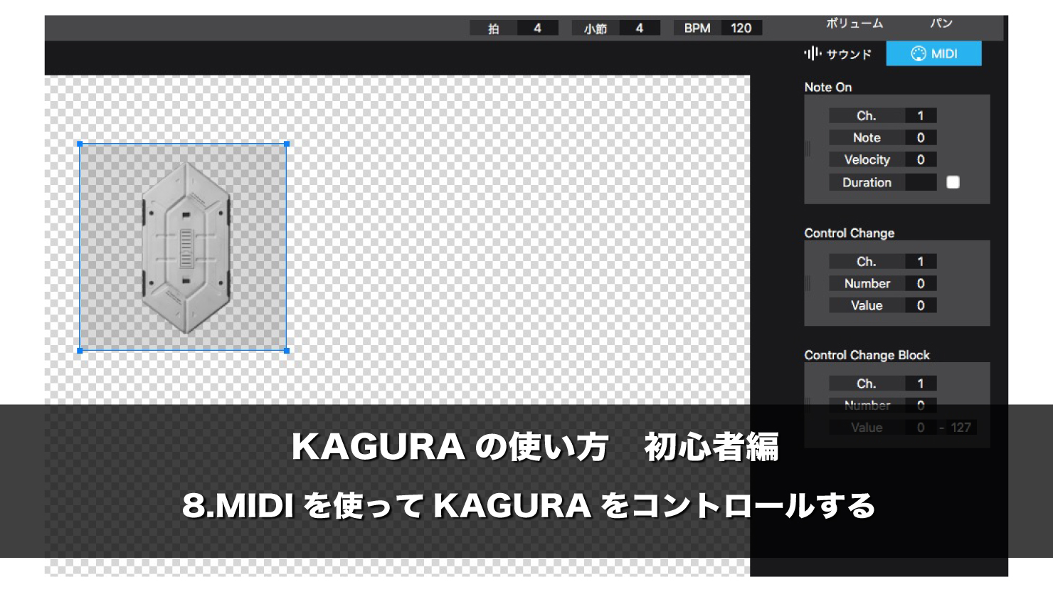 kagura_08_top
