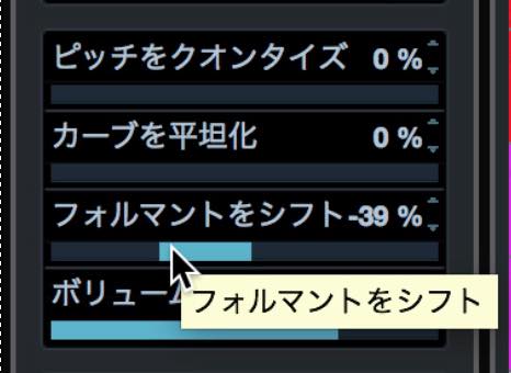 formant_inspector