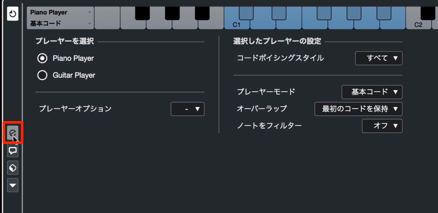 chord_pad_setting1