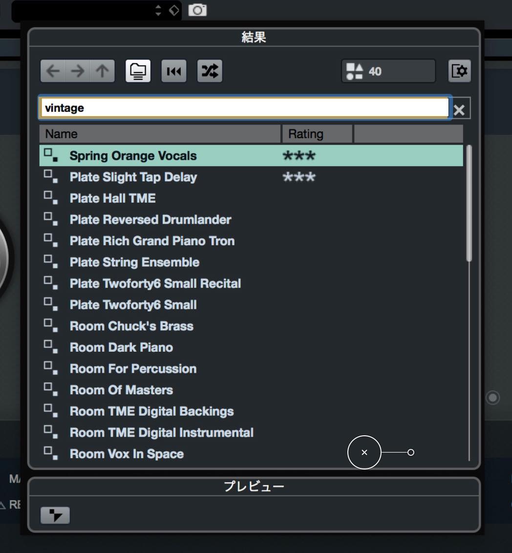 preset