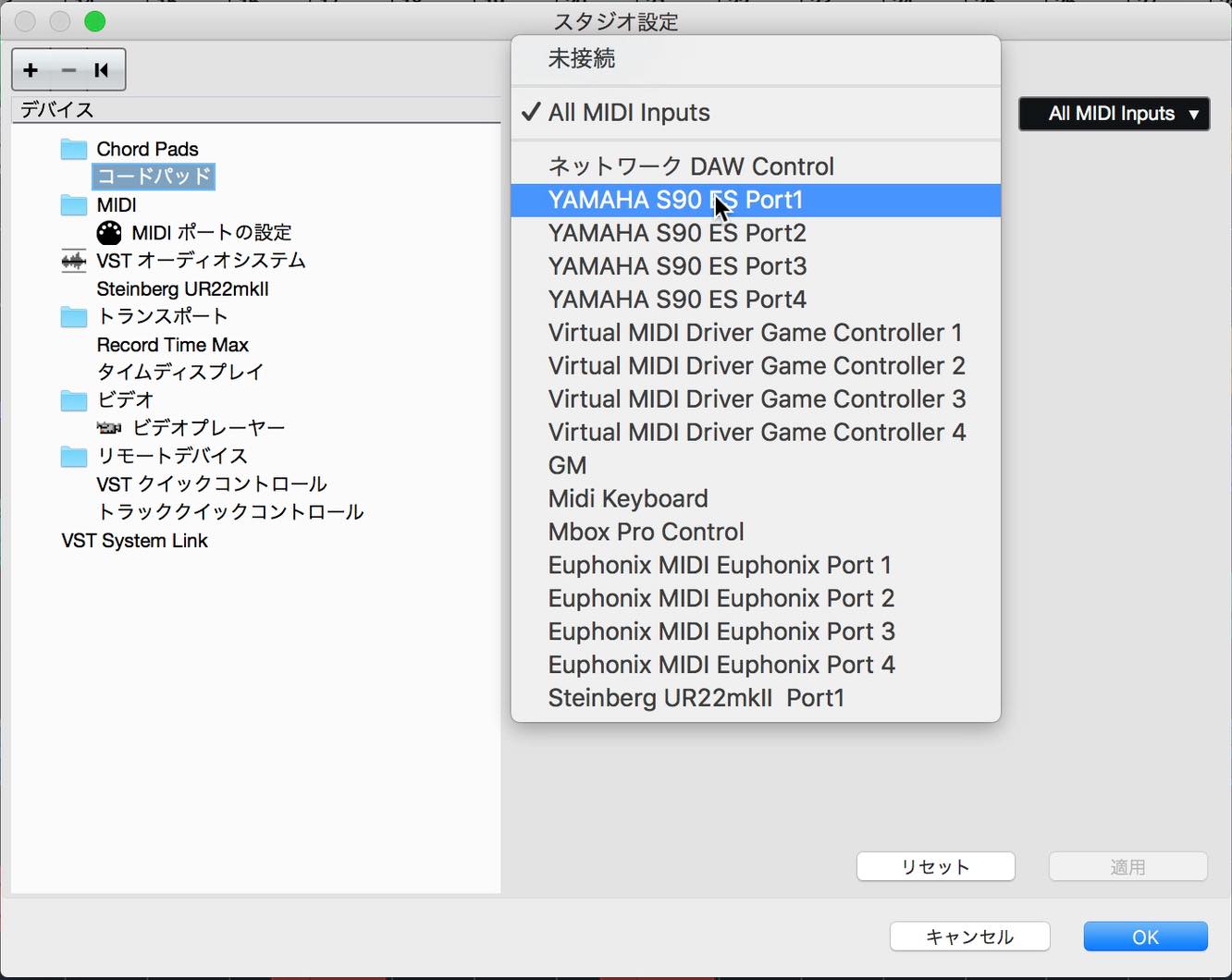 MIDI_Setting2