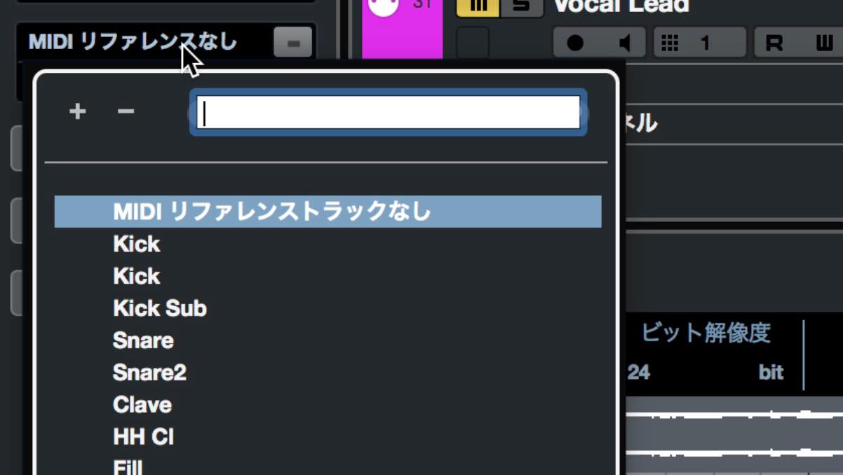 midi_referemce_1