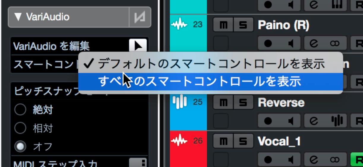 smart_control2