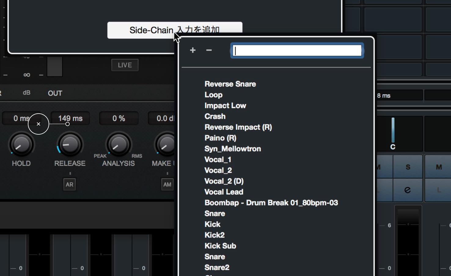 sidechain_track