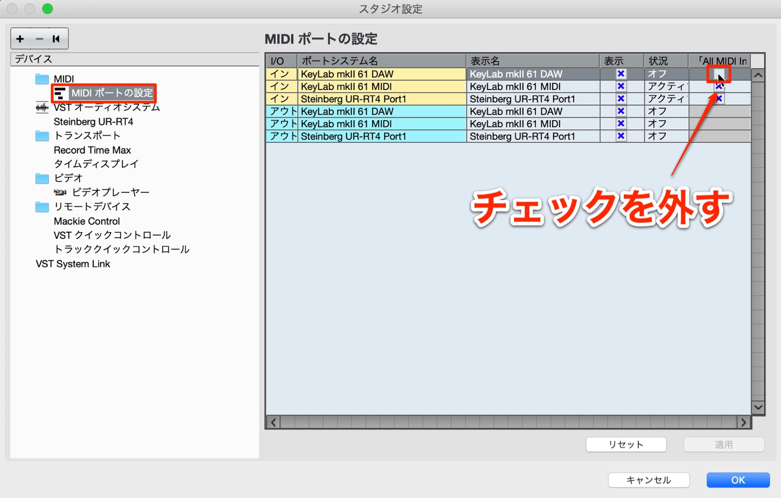 All MIDI Input