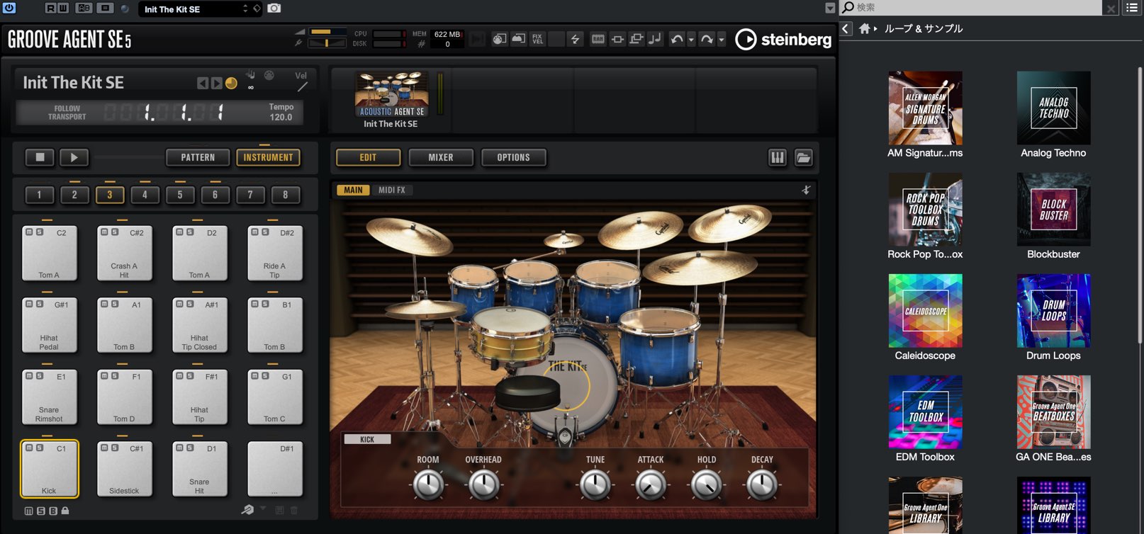 Sound Cubase