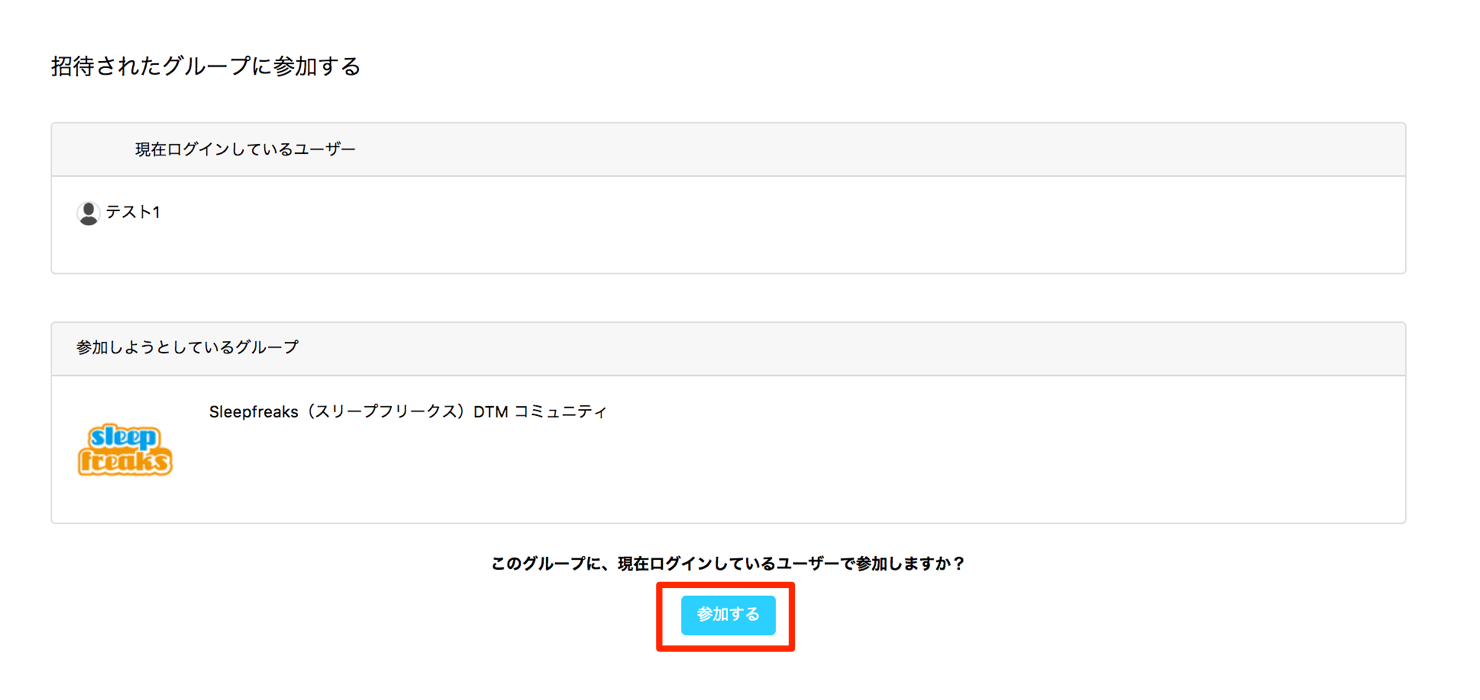 co-writingstudio-create-account-10