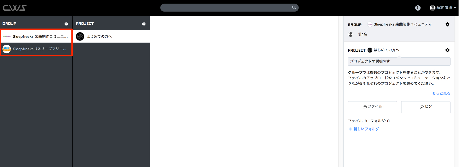 co-writingstudio-create-account-12