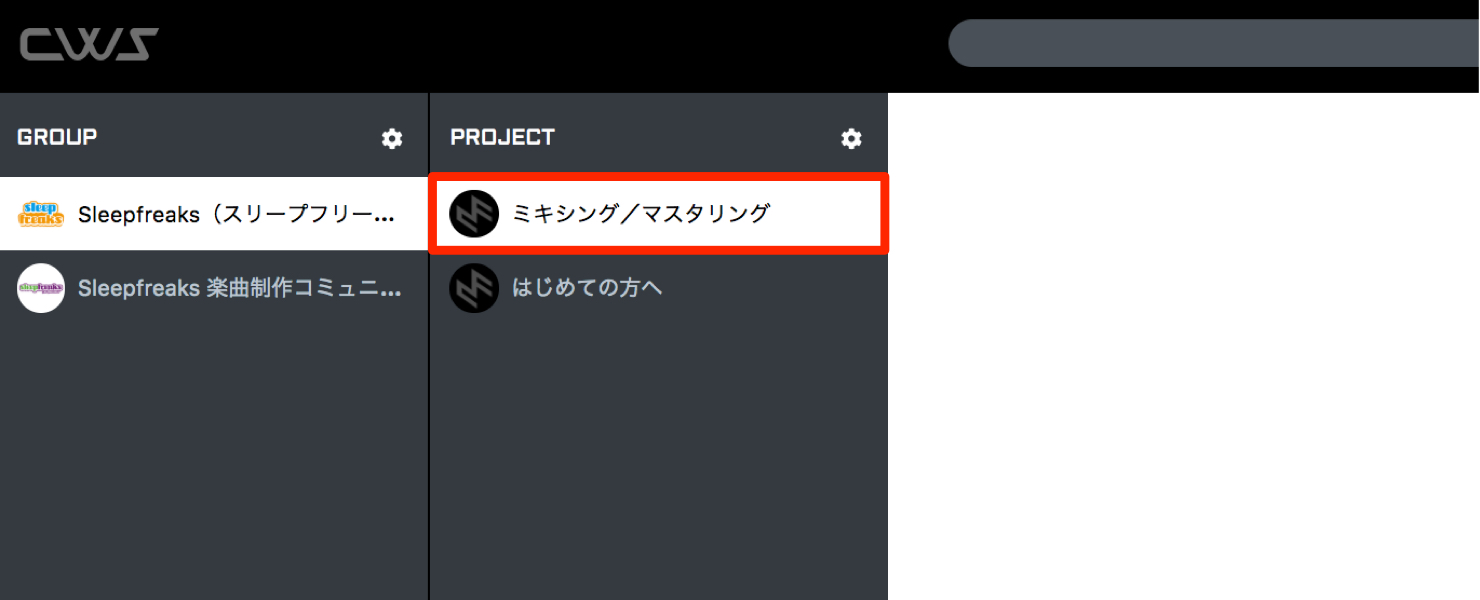 co-writingstudio-create-account-14