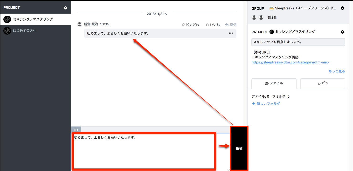 co-writingstudio-create-account-16