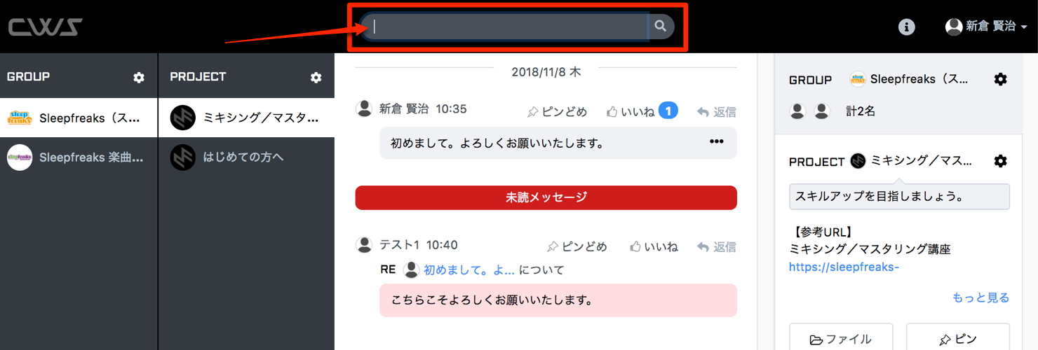 co-writingstudio-create-account-18