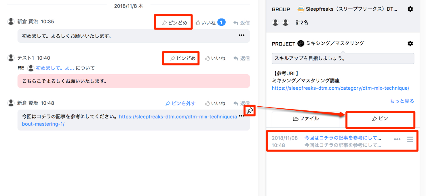 co-writingstudio-create-account-19