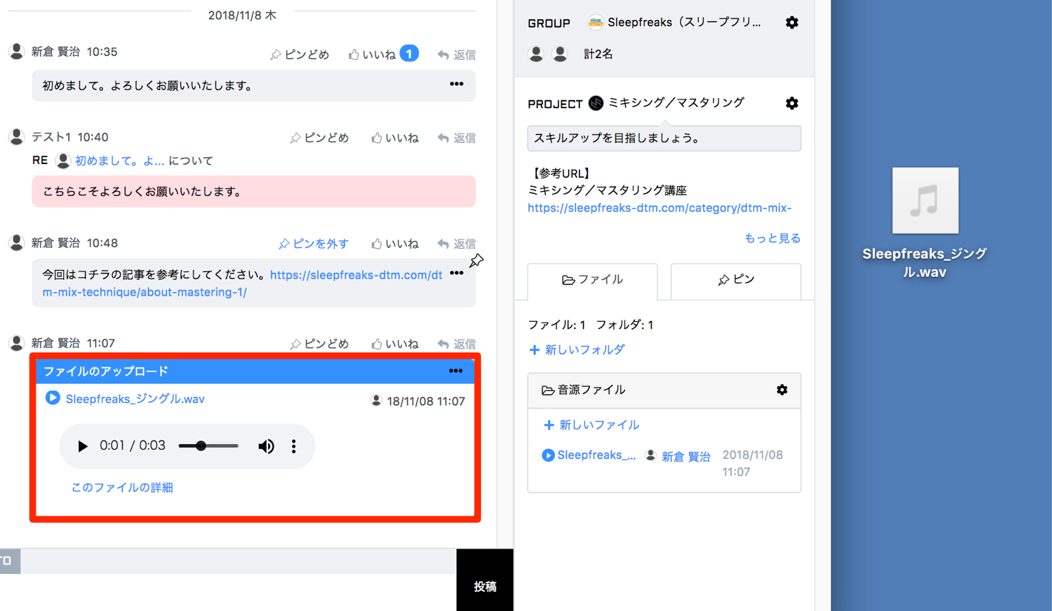 co-writingstudio-create-account-22