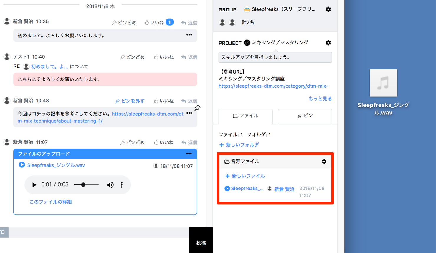co-writingstudio-create-account-23