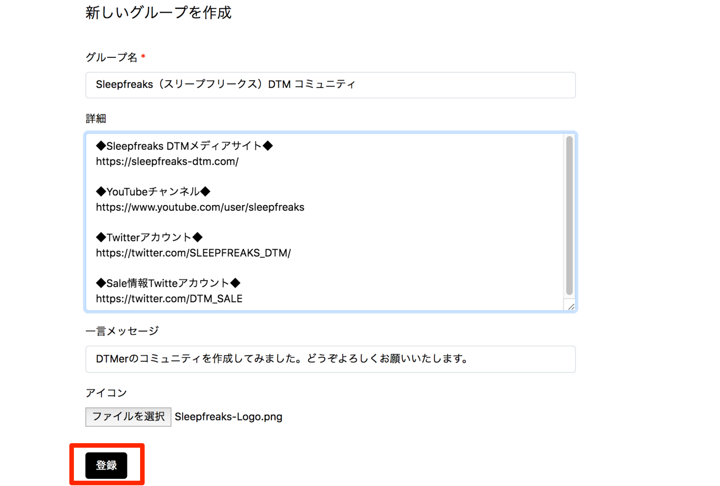 co-writingstudio-create-account-6