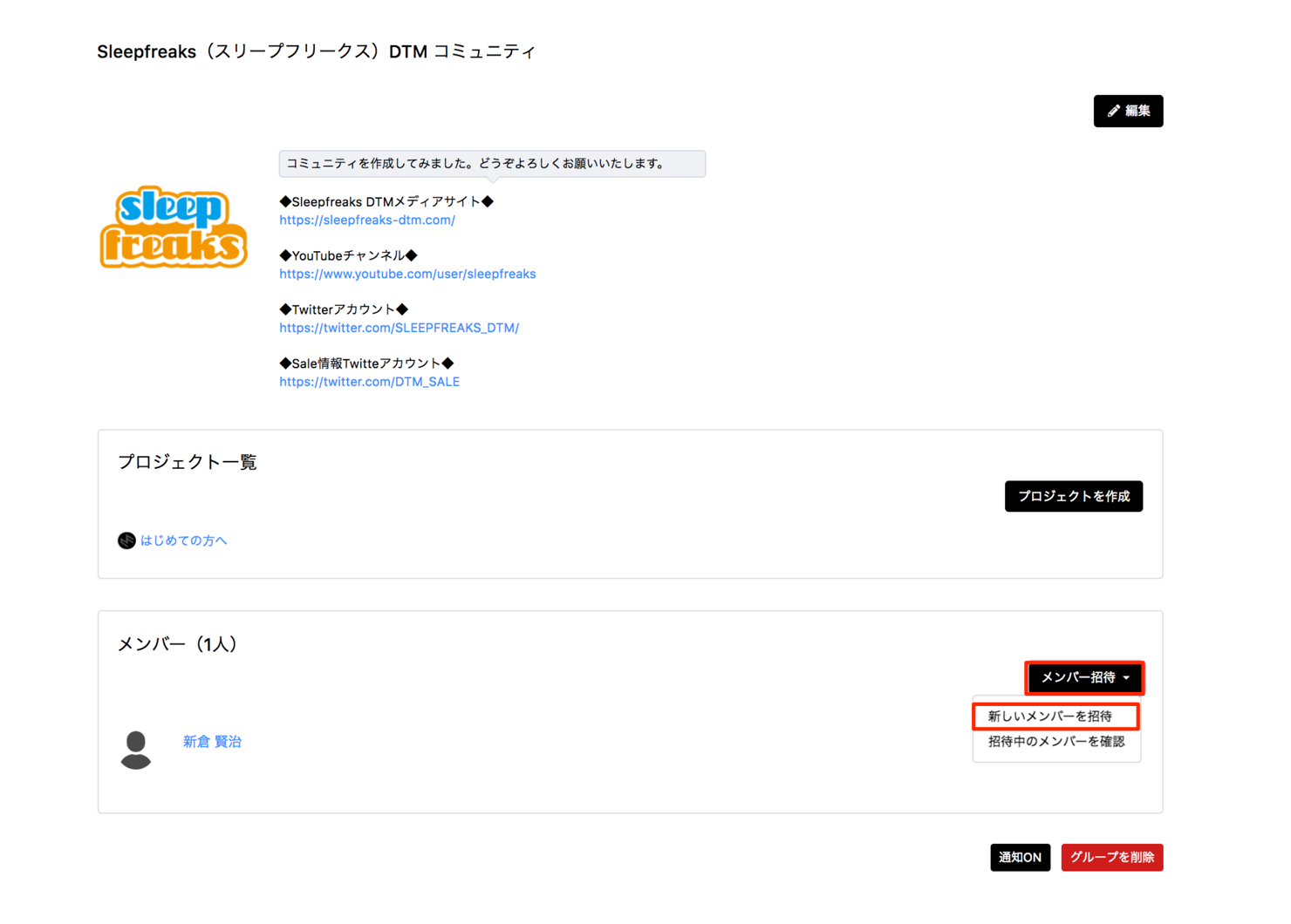co-writingstudio-create-account-7