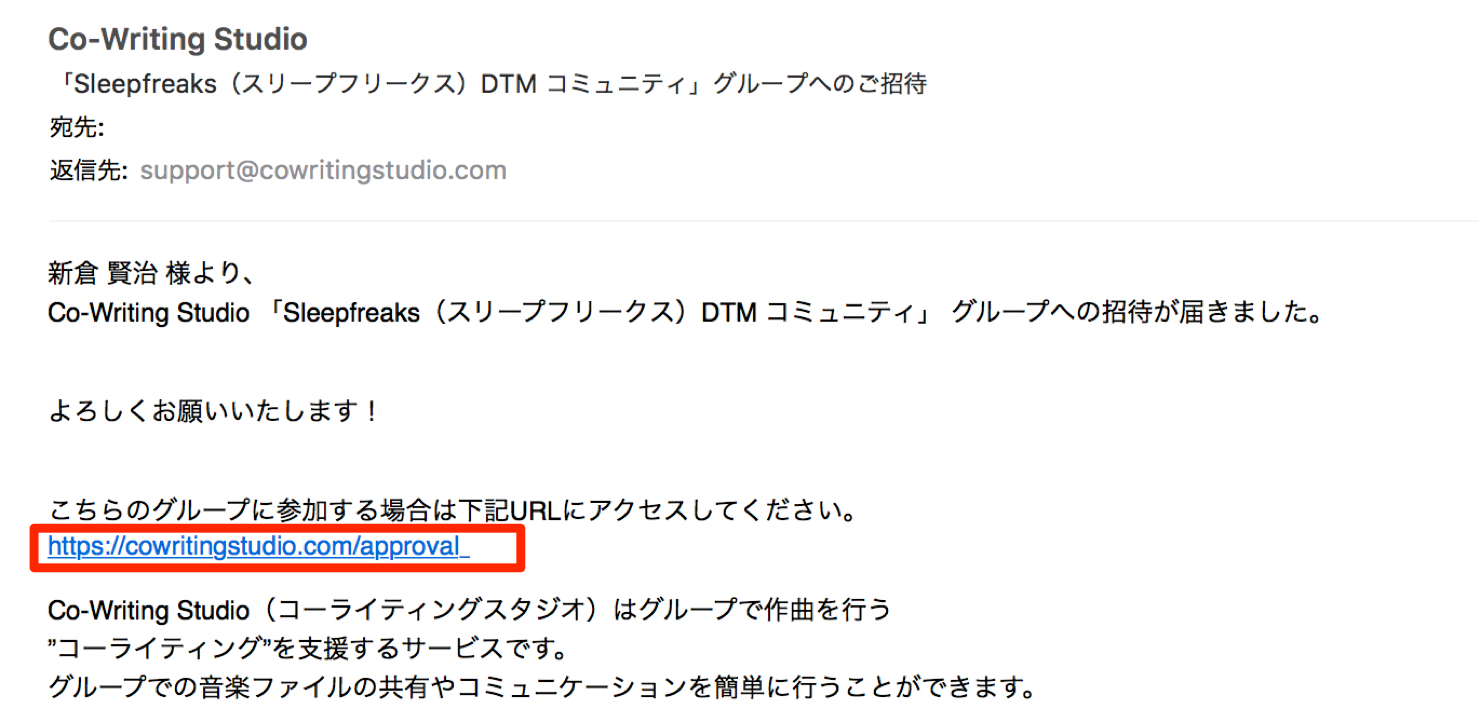 co-writingstudio-create-account-9