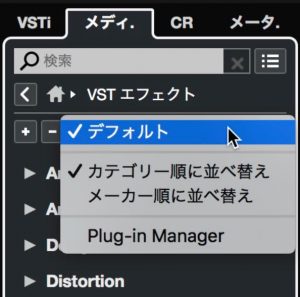 VST_Effect_2