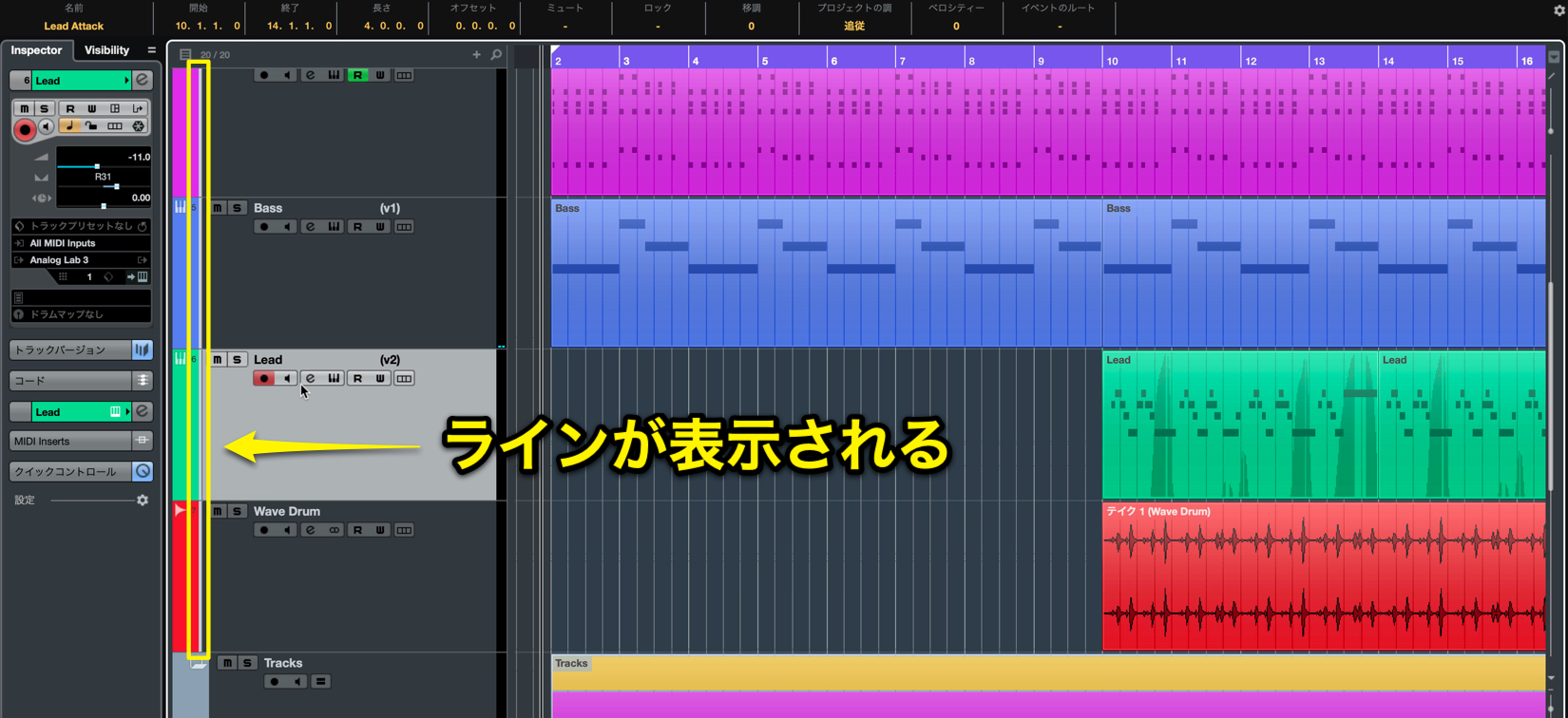 line Control