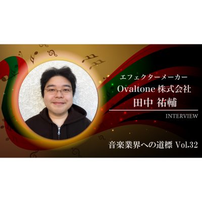 yusuke-tanaka-ovaltone-eye