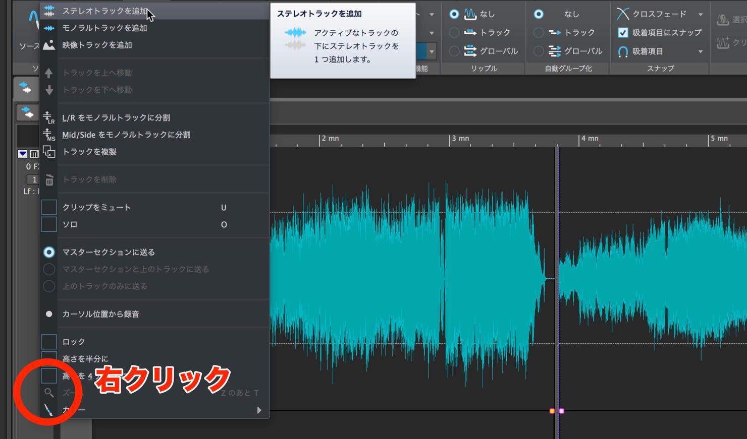 make_track