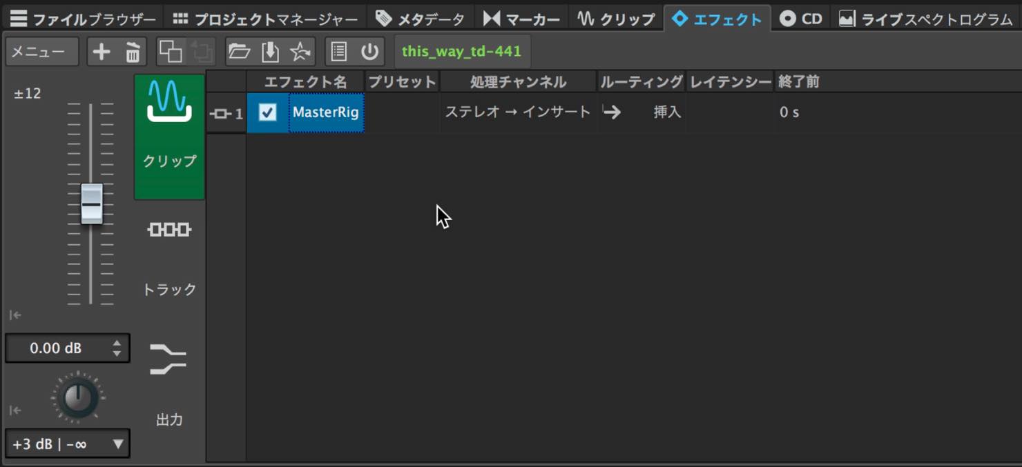 effect_selected