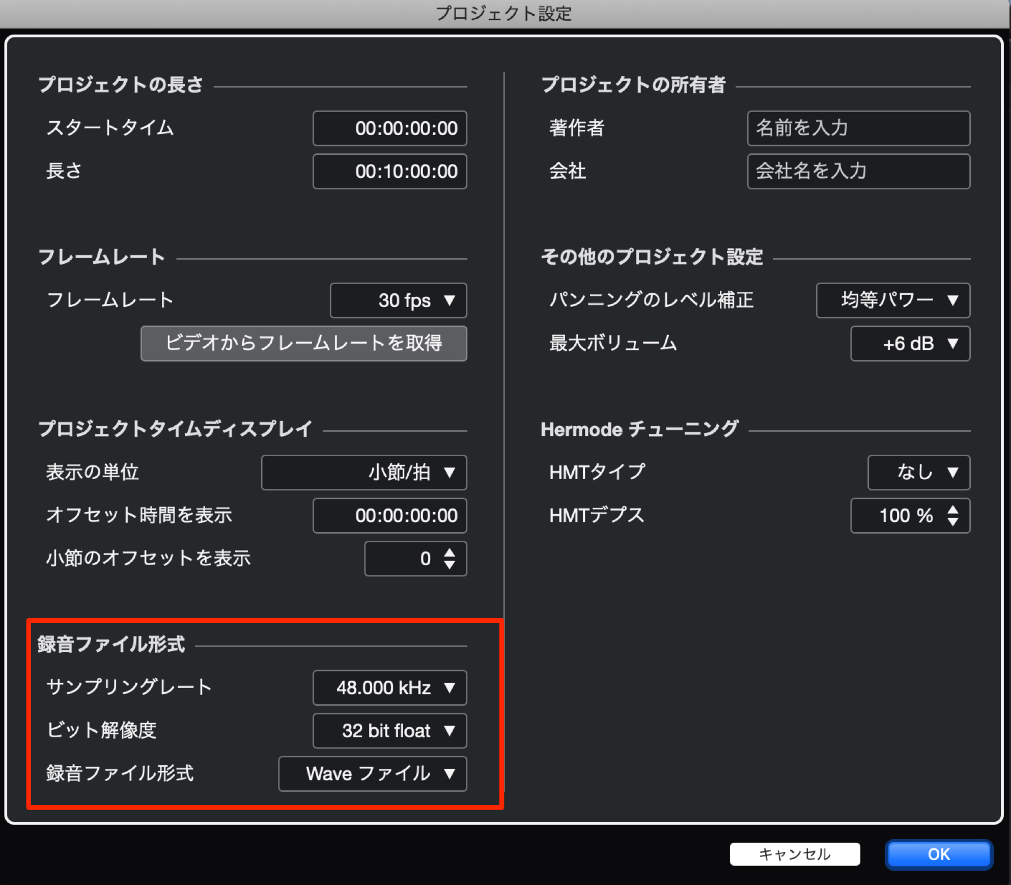 プロジェクト設定-1