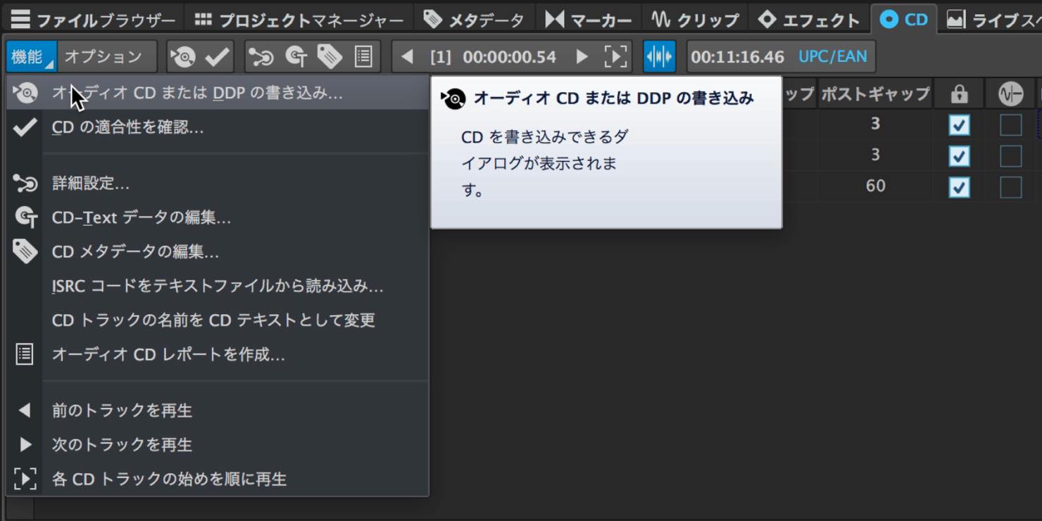 cd_ddp