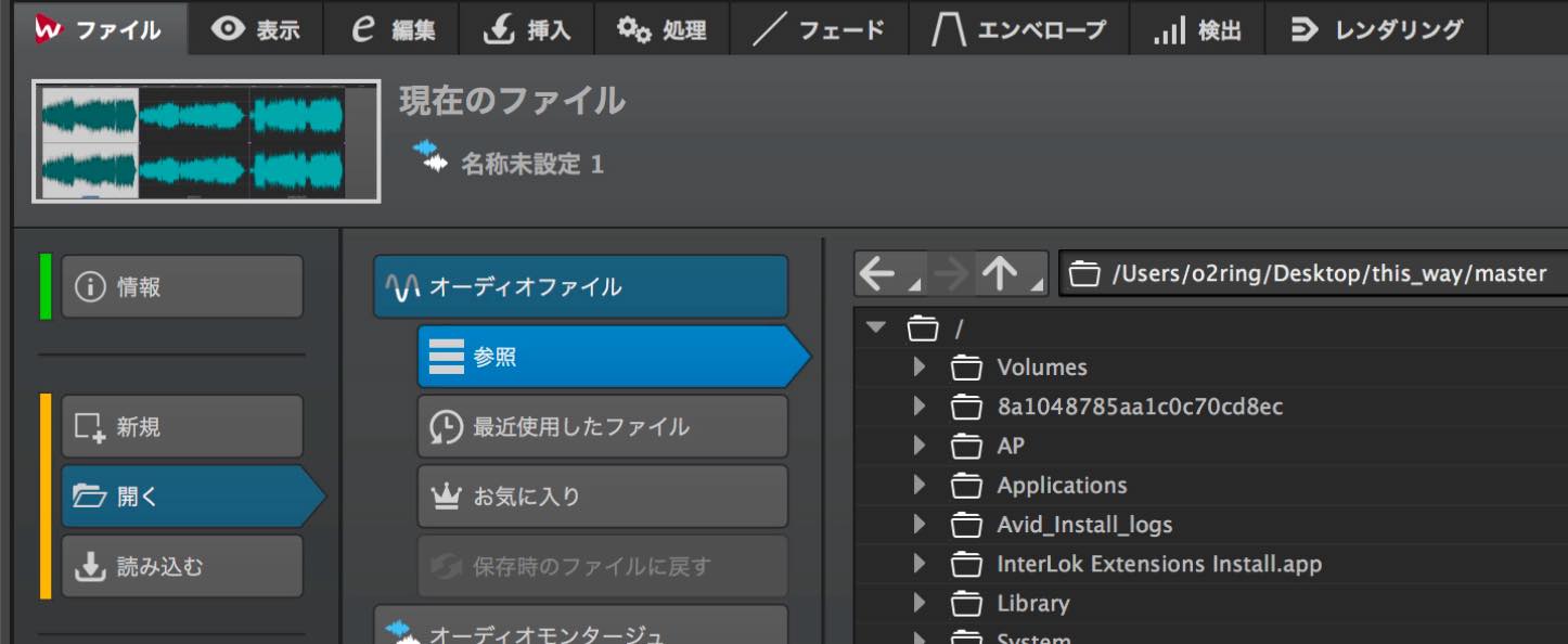 reference_open