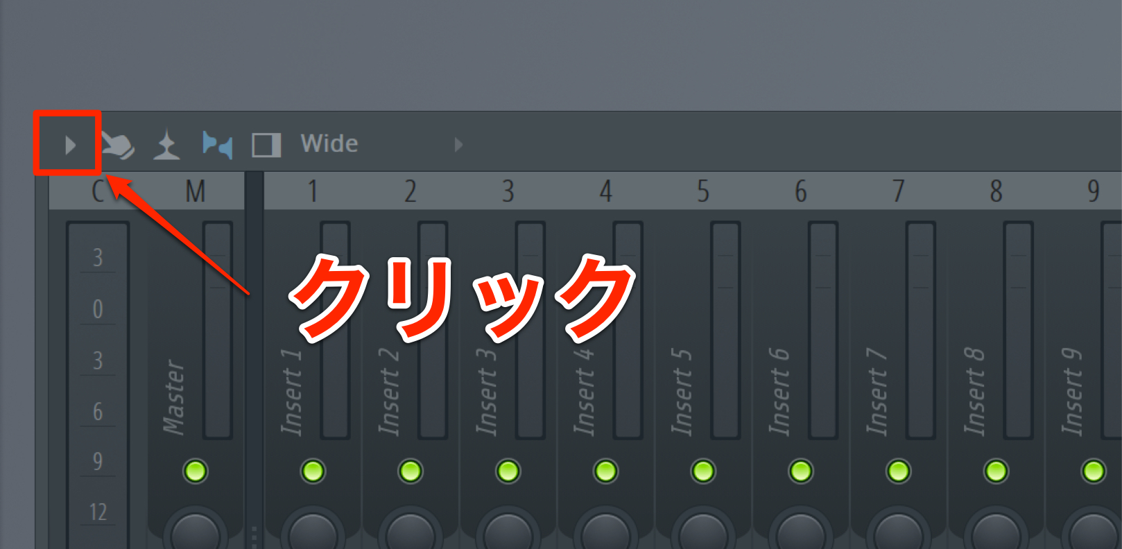 ミキサー