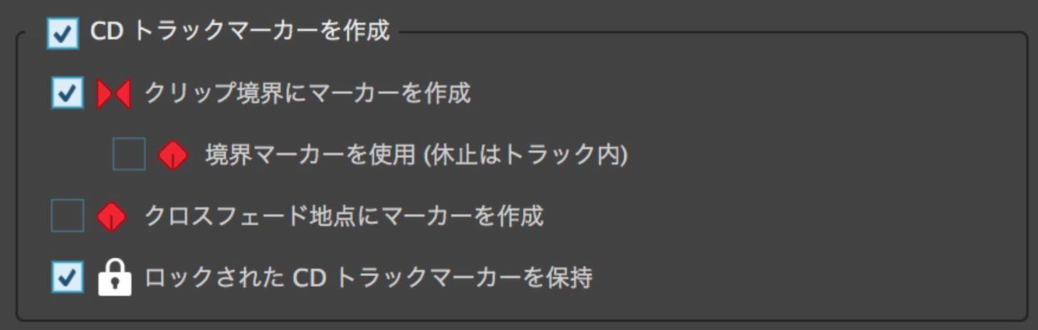 cd_track_marker