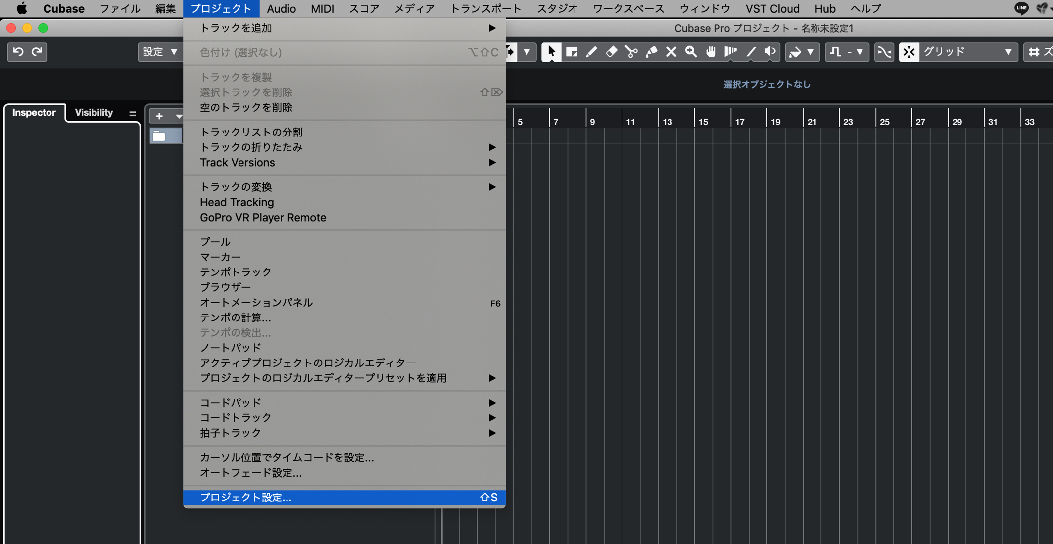 プロジェクト設定