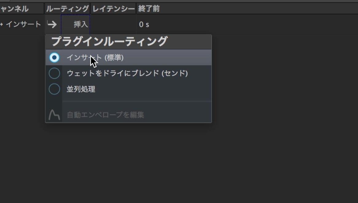 routing