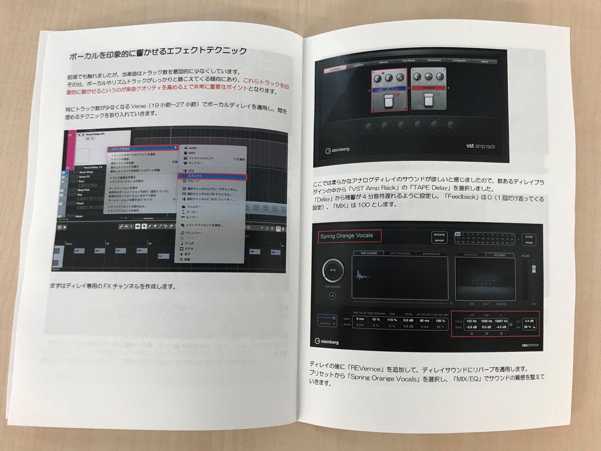 ご参加者へプレゼント